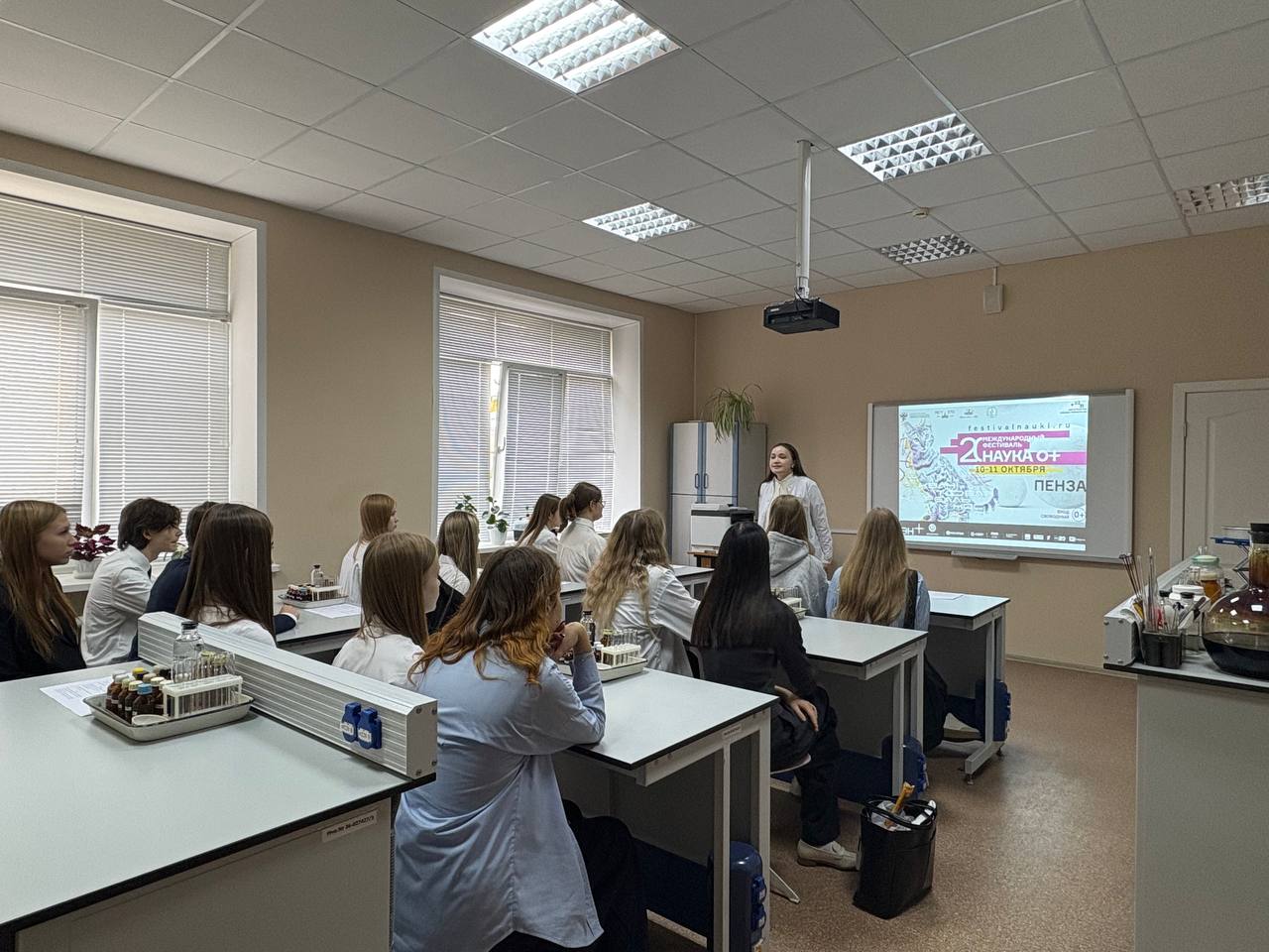 XX Международный фестиваль науки «НАУКА 0+»